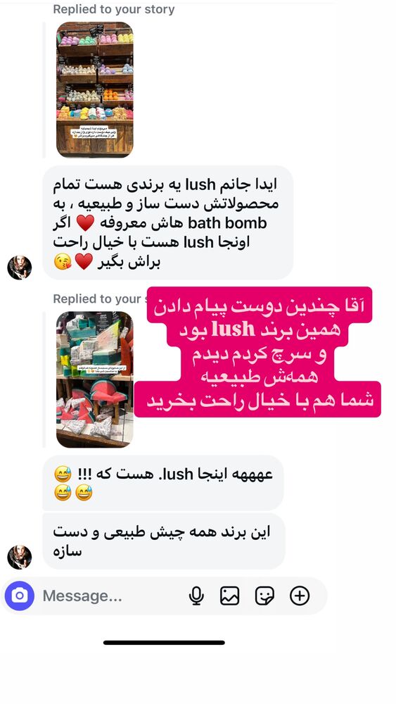  جدید ترین استوری اینستاگرام آیدا پوریا نسب