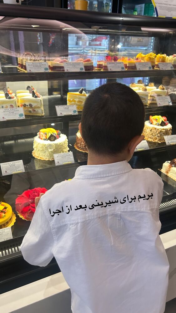  جدید ترین استوری اینستاگرام آیدا پوریا نسب