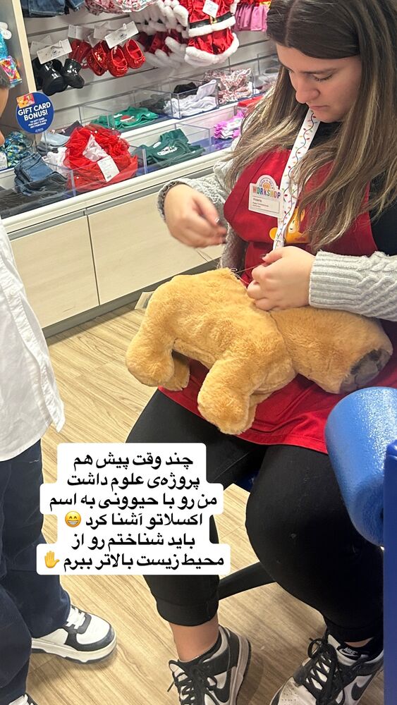  جدید ترین استوری اینستاگرام آیدا پوریا نسب