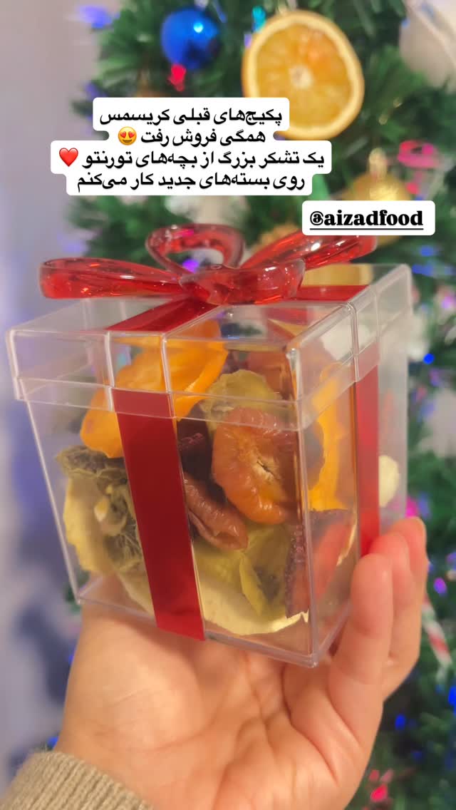  جدید ترین استوری اینستاگرام آیدا پوریا نسب