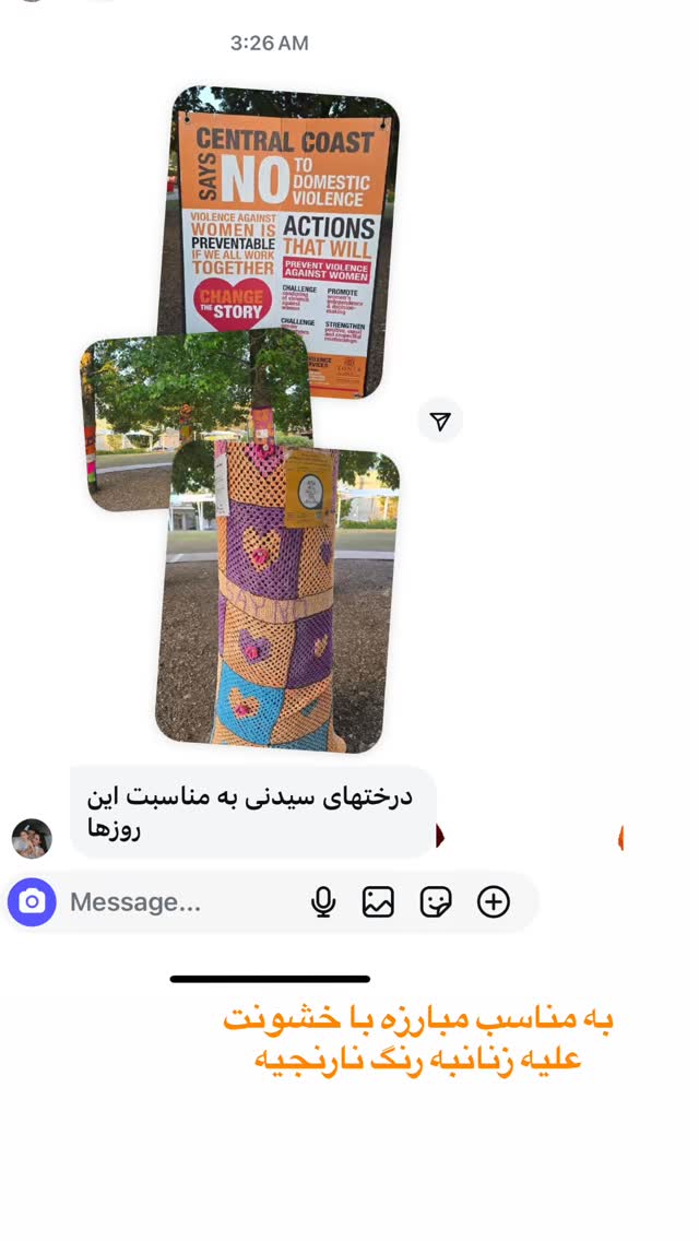  جدید ترین استوری اینستاگرام آیدا پوریا نسب