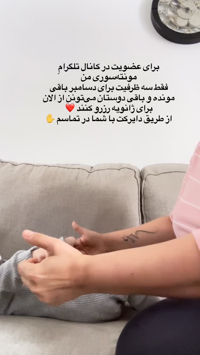  جدید ترین استوری اینستاگرام آیدا پوریا نسب