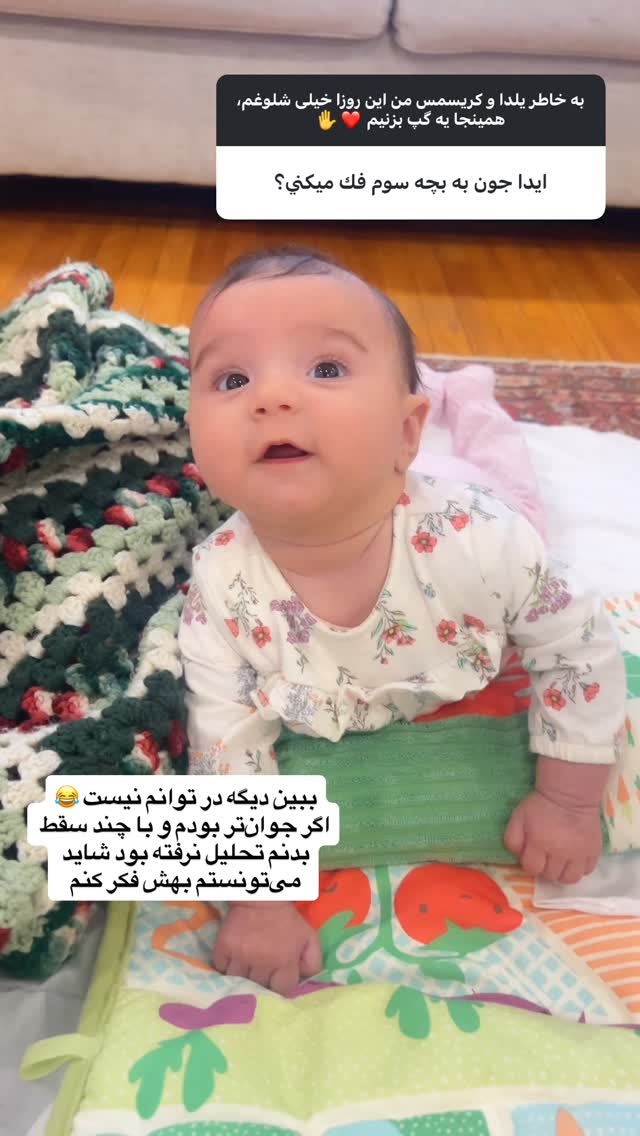  جدید ترین استوری اینستاگرام آیدا پوریا نسب