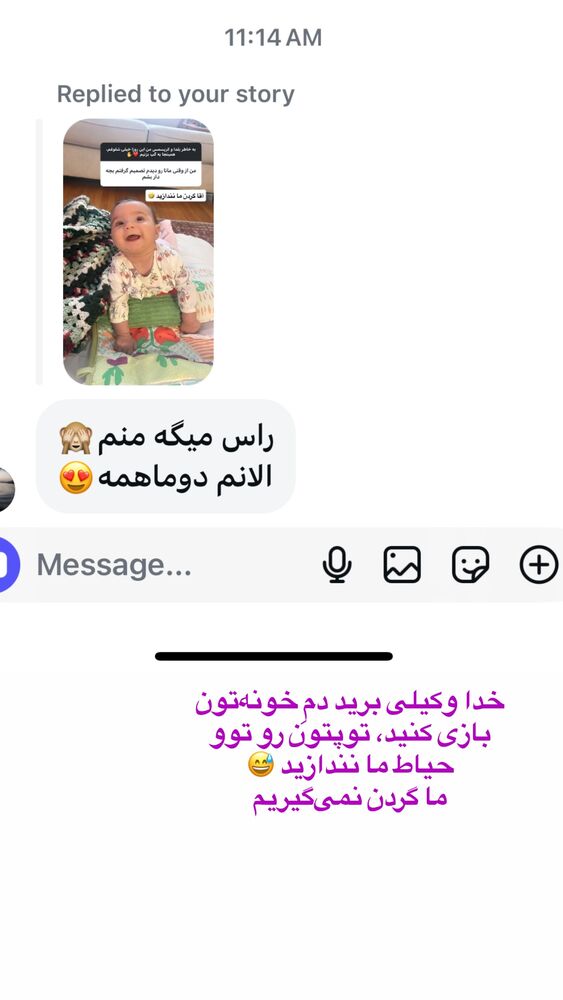  جدید ترین استوری اینستاگرام آیدا پوریا نسب