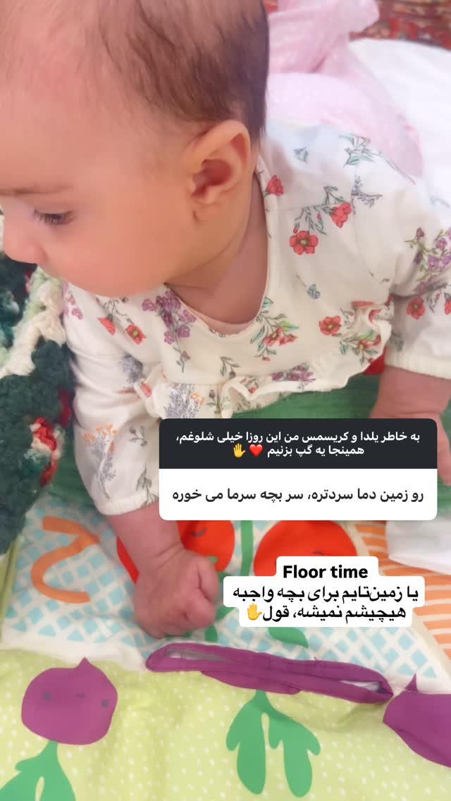  جدید ترین استوری اینستاگرام آیدا پوریا نسب
