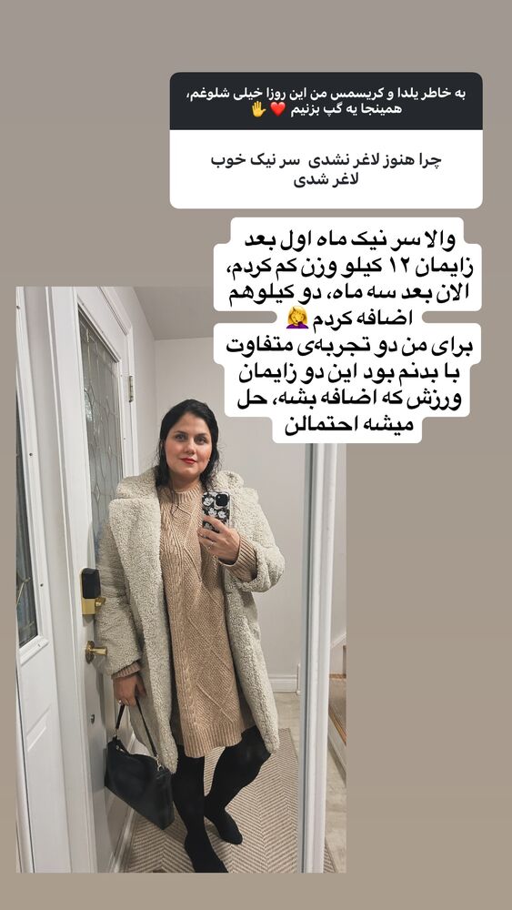  جدید ترین استوری اینستاگرام آیدا پوریا نسب
