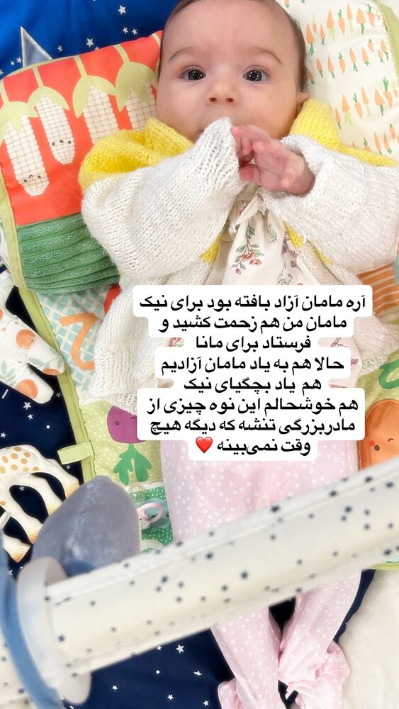  جدید ترین استوری اینستاگرام آیدا پوریا نسب