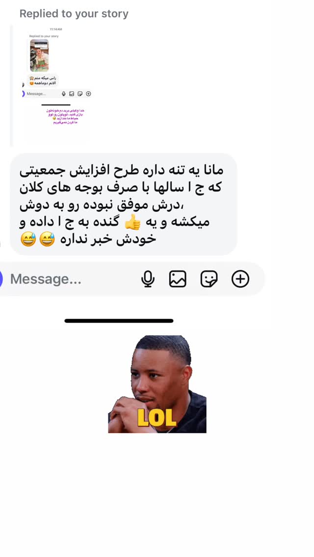  جدید ترین استوری اینستاگرام آیدا پوریا نسب