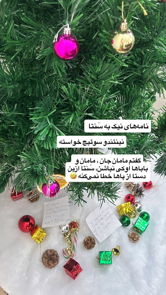  جدید ترین استوری اینستاگرام آیدا پوریا نسب