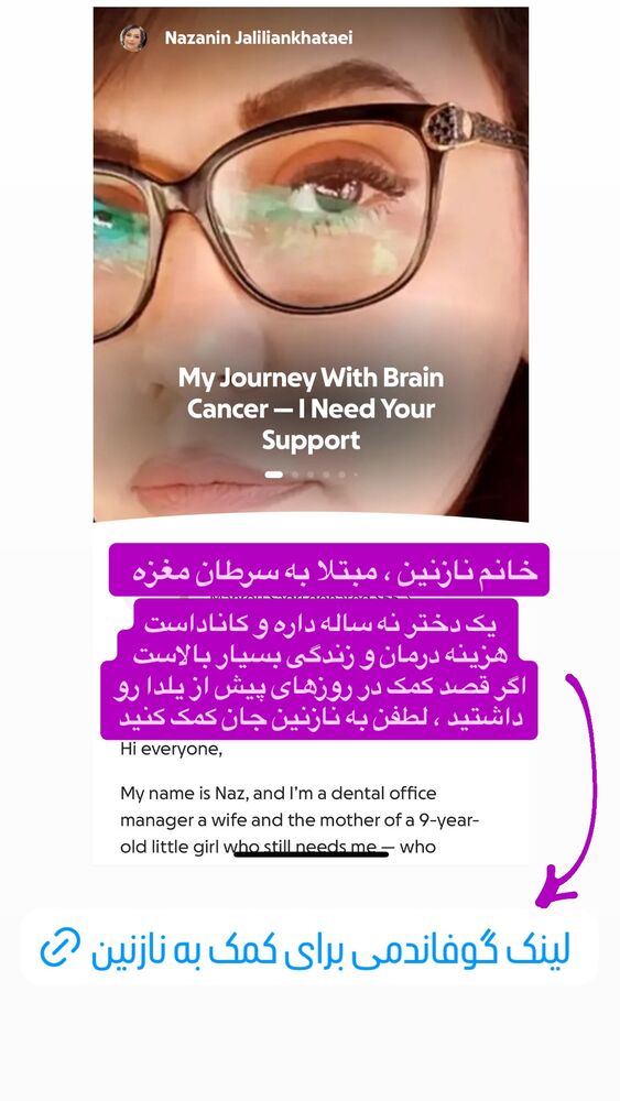  جدید ترین استوری اینستاگرام آیدا پوریا نسب