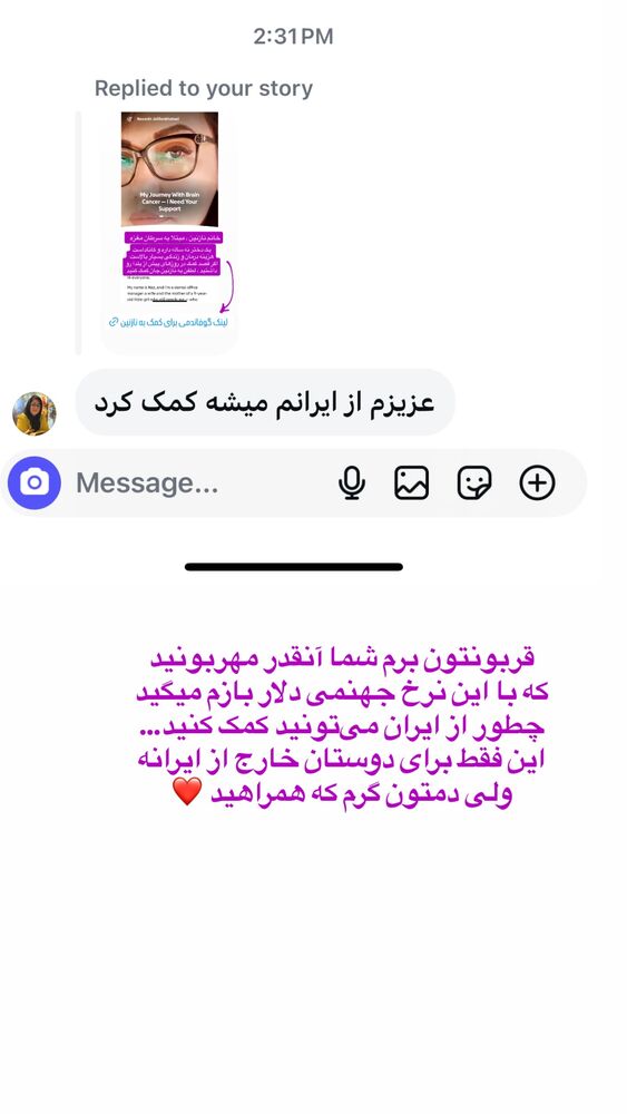  جدید ترین استوری اینستاگرام آیدا پوریا نسب