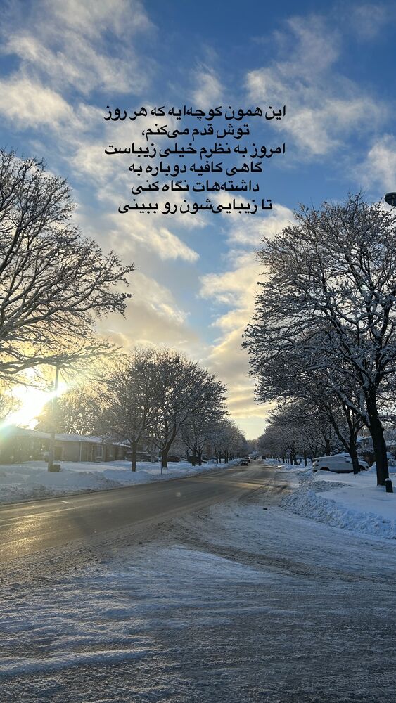  جدید ترین استوری اینستاگرام آیدا پوریا نسب