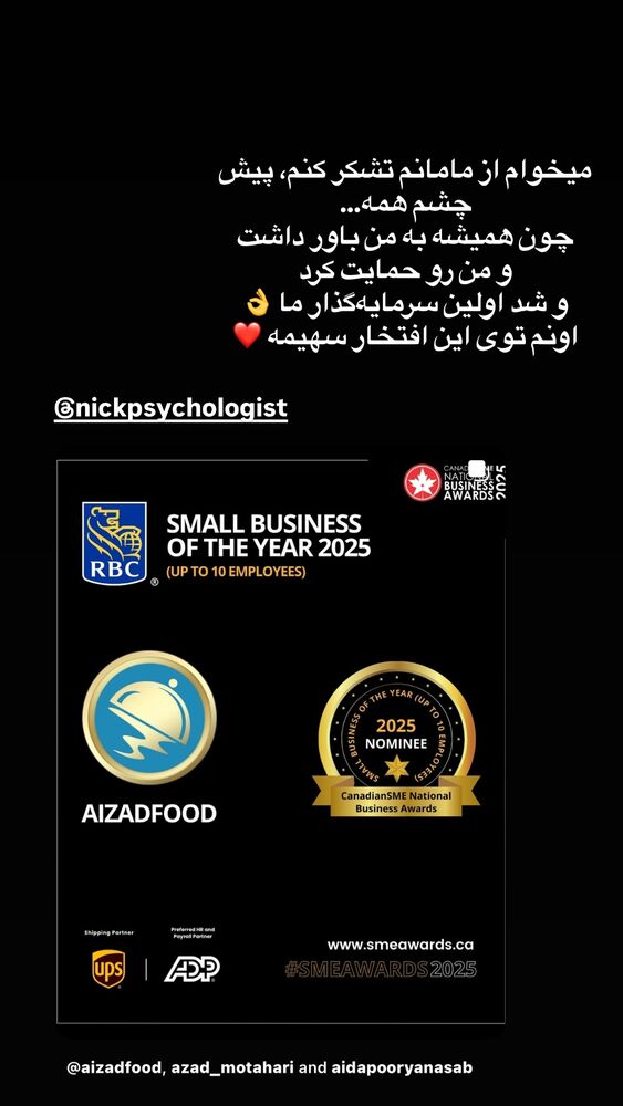  جدید ترین استوری اینستاگرام آیدا پوریا نسب