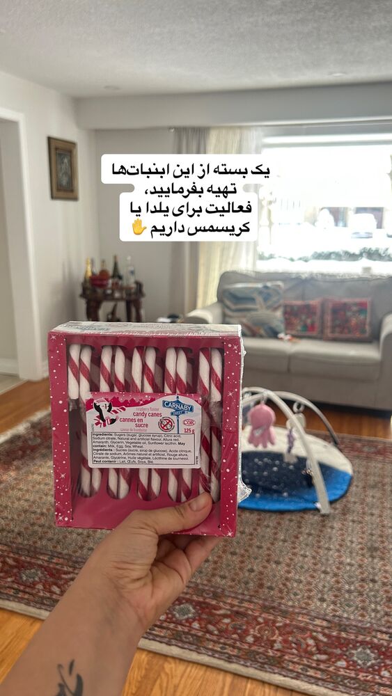  جدید ترین استوری اینستاگرام آیدا پوریا نسب