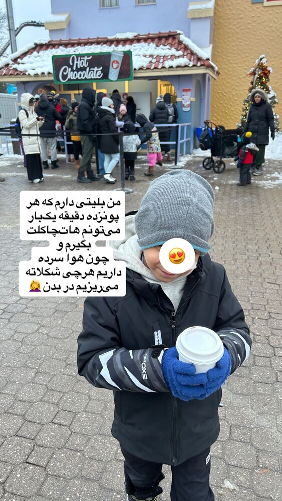  جدید ترین استوری اینستاگرام آیدا پوریا نسب