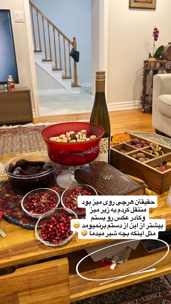 جدید ترین استوری اینستاگرام آیدا پوریا نسب