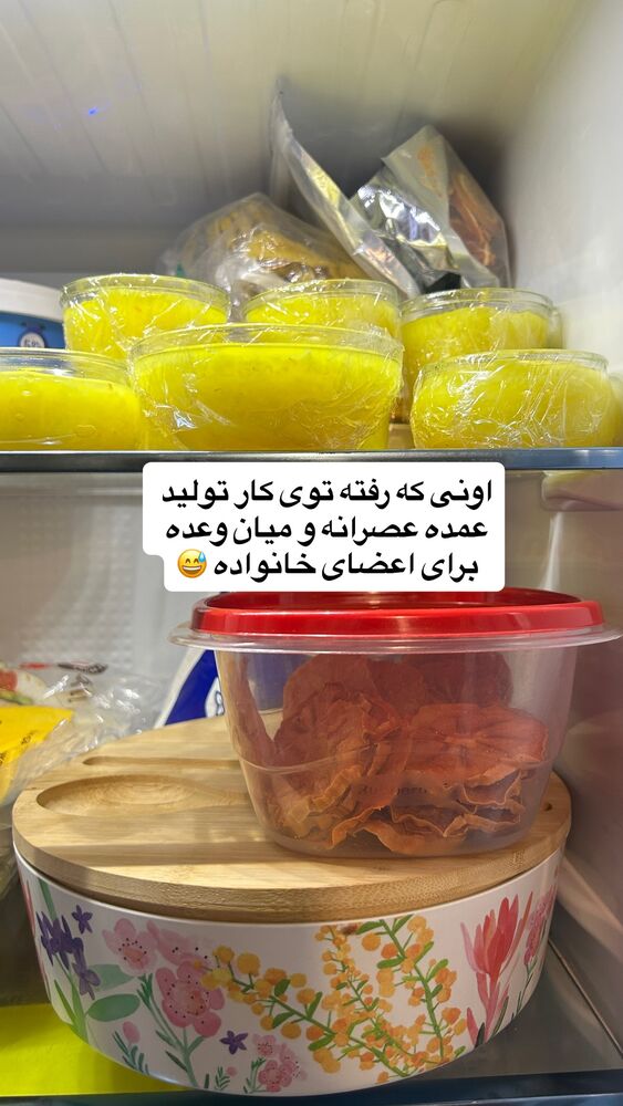  جدید ترین استوری اینستاگرام آیدا پوریا نسب