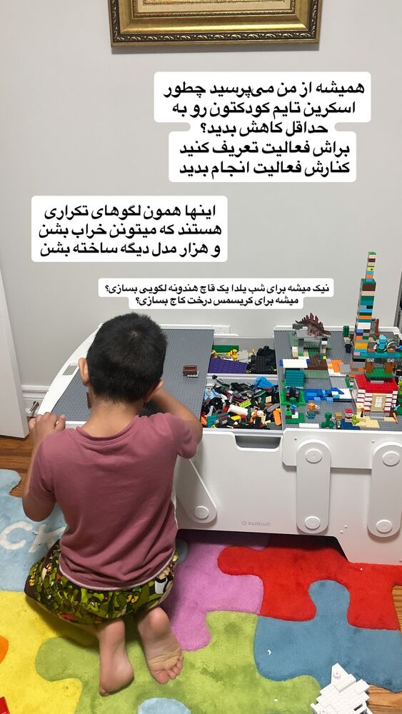  جدید ترین استوری اینستاگرام آیدا پوریا نسب