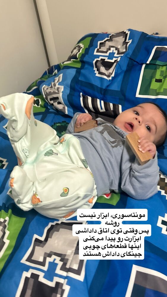  جدید ترین استوری اینستاگرام آیدا پوریا نسب