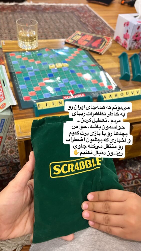 جدید ترین استوری اینستاگرام آیدا پوریا نسب