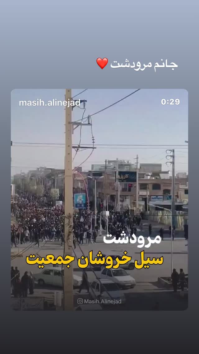  جدید ترین استوری اینستاگرام آیدا پوریا نسب