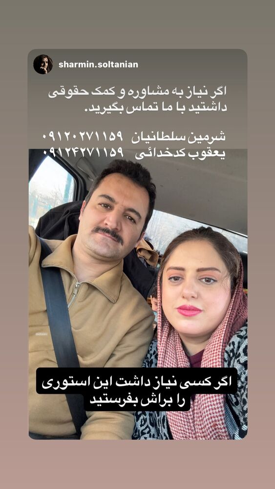  جدید ترین استوری اینستاگرام آیدا پوریا نسب