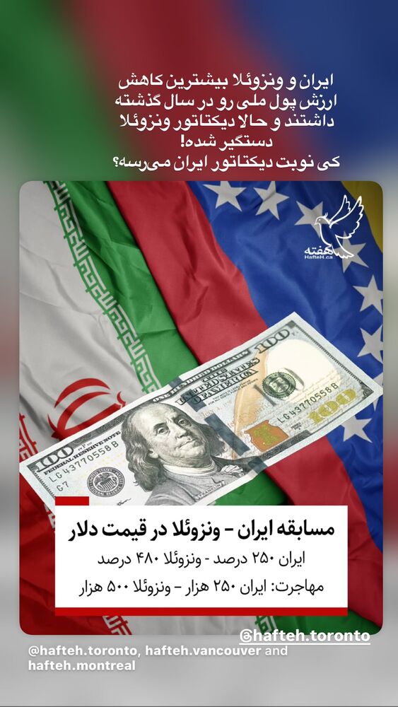  جدید ترین استوری اینستاگرام آیدا پوریا نسب