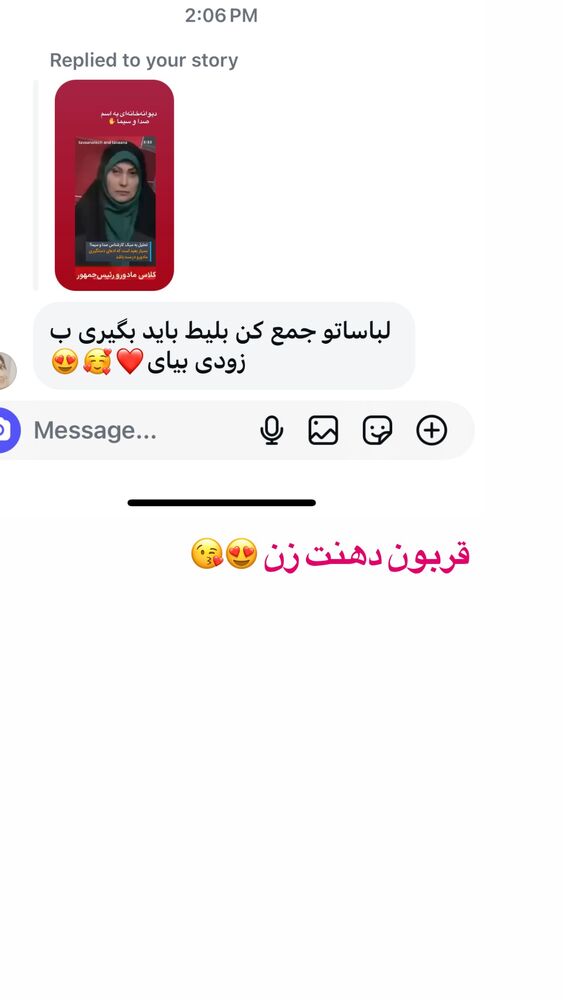  جدید ترین استوری اینستاگرام آیدا پوریا نسب