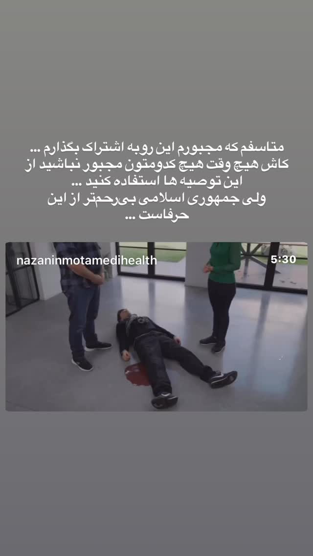  جدید ترین استوری اینستاگرام آیدا پوریا نسب