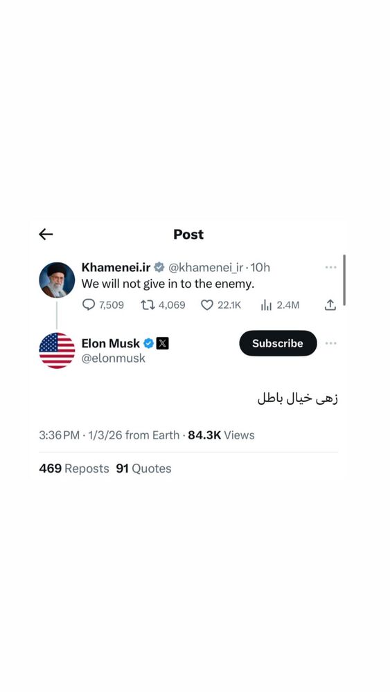  جدید ترین استوری اینستاگرام آیدا پوریا نسب