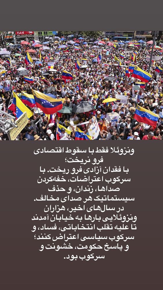  جدید ترین استوری اینستاگرام آیدا پوریا نسب
