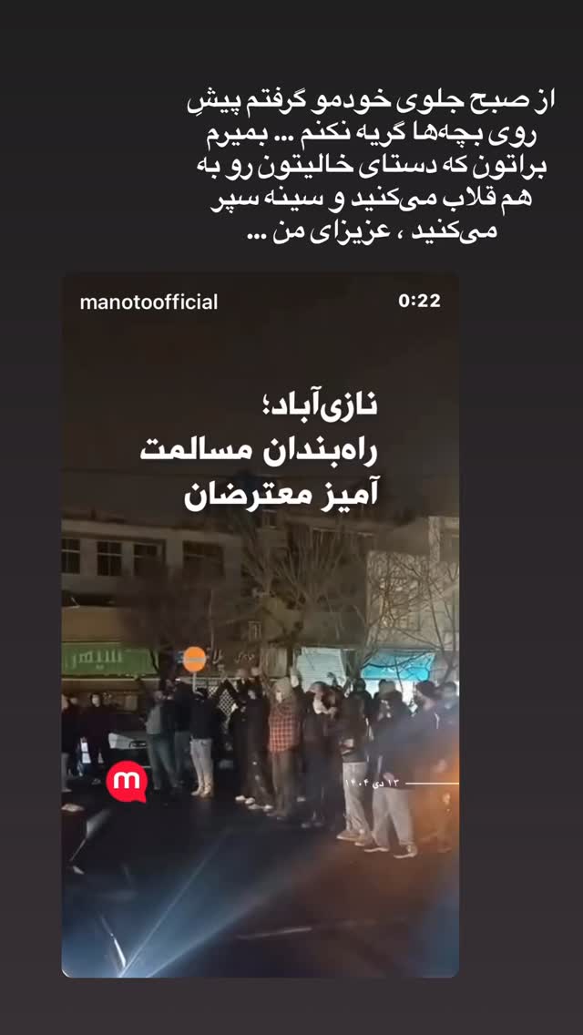  جدید ترین استوری اینستاگرام آیدا پوریا نسب