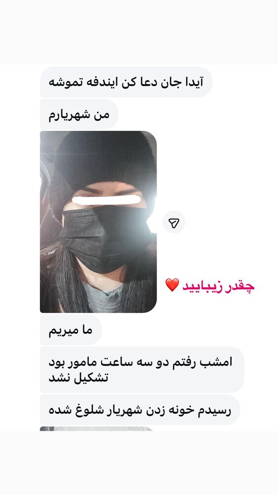  جدید ترین استوری اینستاگرام آیدا پوریا نسب
