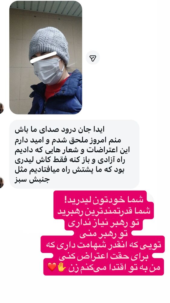  جدید ترین استوری اینستاگرام آیدا پوریا نسب