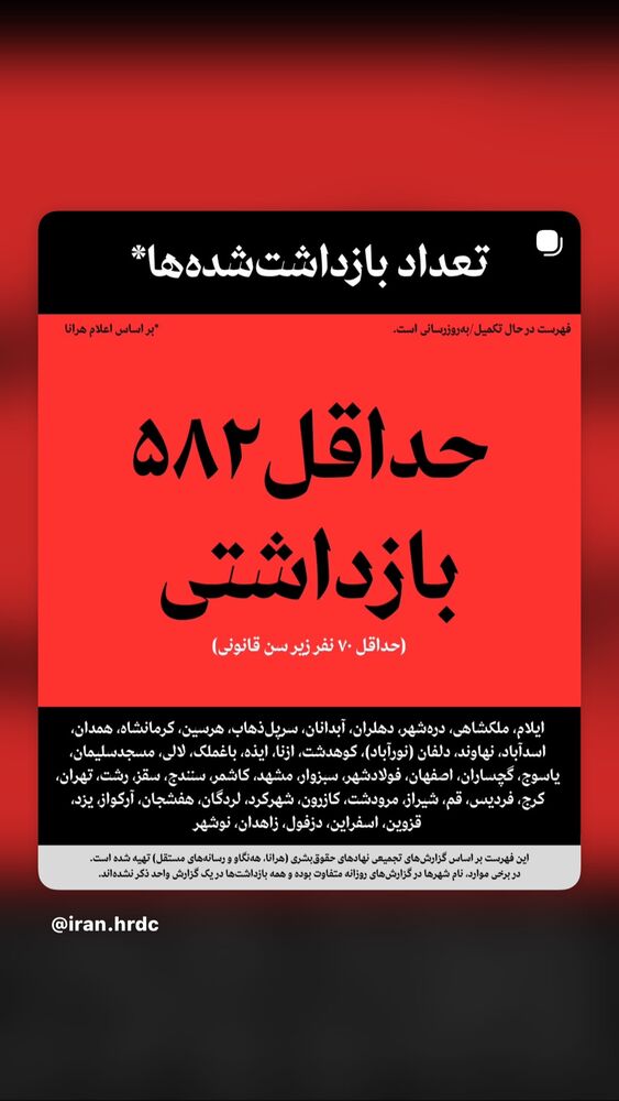  جدید ترین استوری اینستاگرام آیدا پوریا نسب