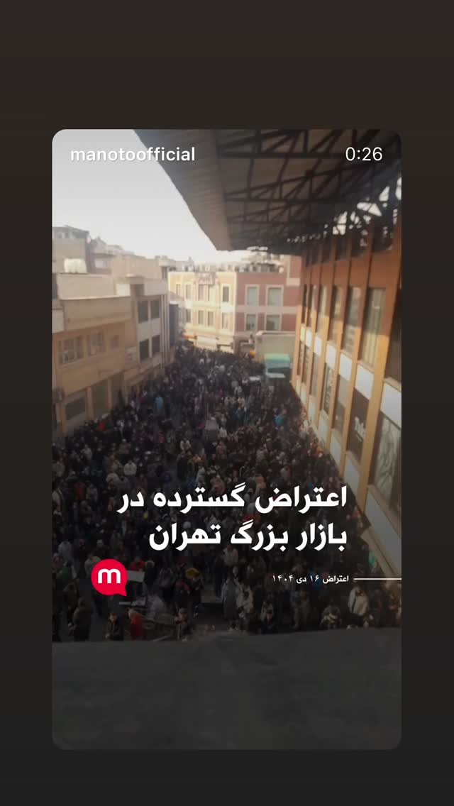  جدید ترین استوری اینستاگرام آیدا پوریا نسب