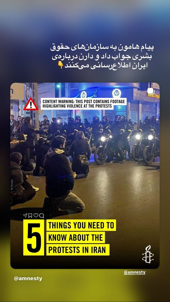  جدید ترین استوری اینستاگرام آیدا پوریا نسب