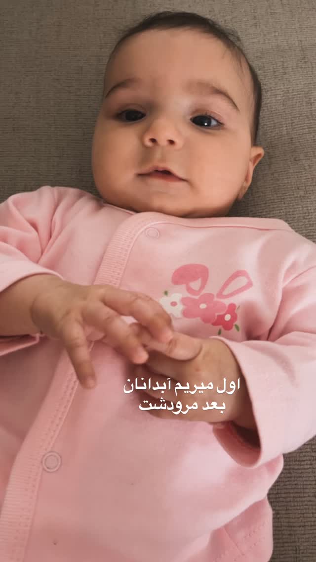  جدید ترین استوری اینستاگرام آیدا پوریا نسب