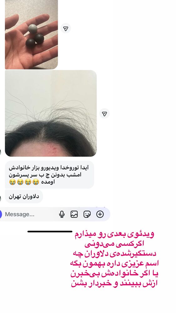  جدید ترین استوری اینستاگرام آیدا پوریا نسب