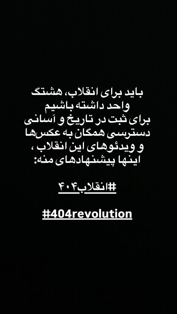  جدید ترین استوری اینستاگرام آیدا پوریا نسب