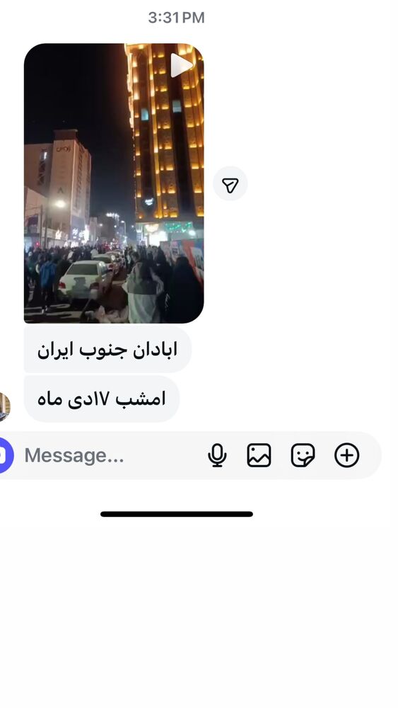  جدید ترین استوری اینستاگرام آیدا پوریا نسب