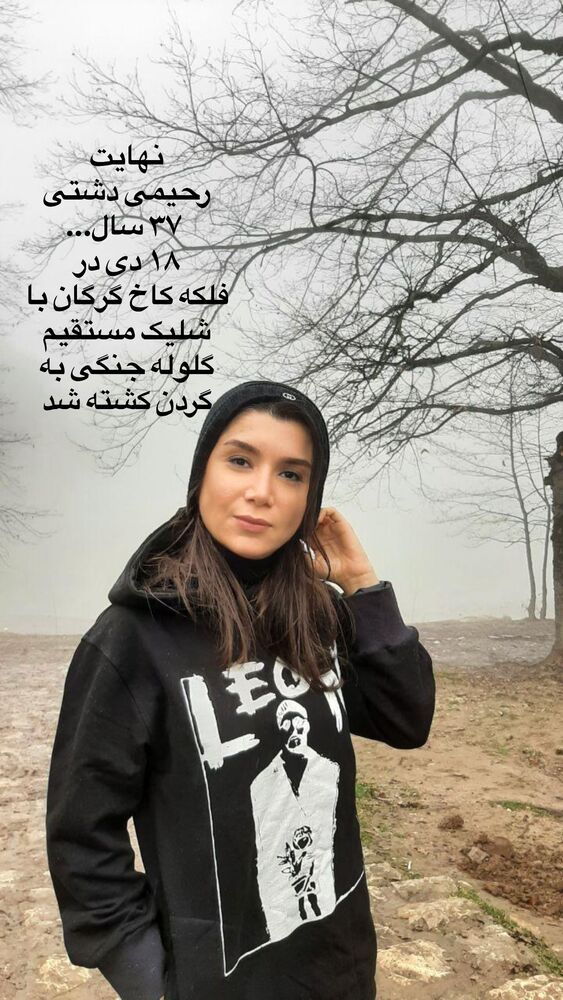  جدید ترین استوری اینستاگرام آیدا پوریا نسب