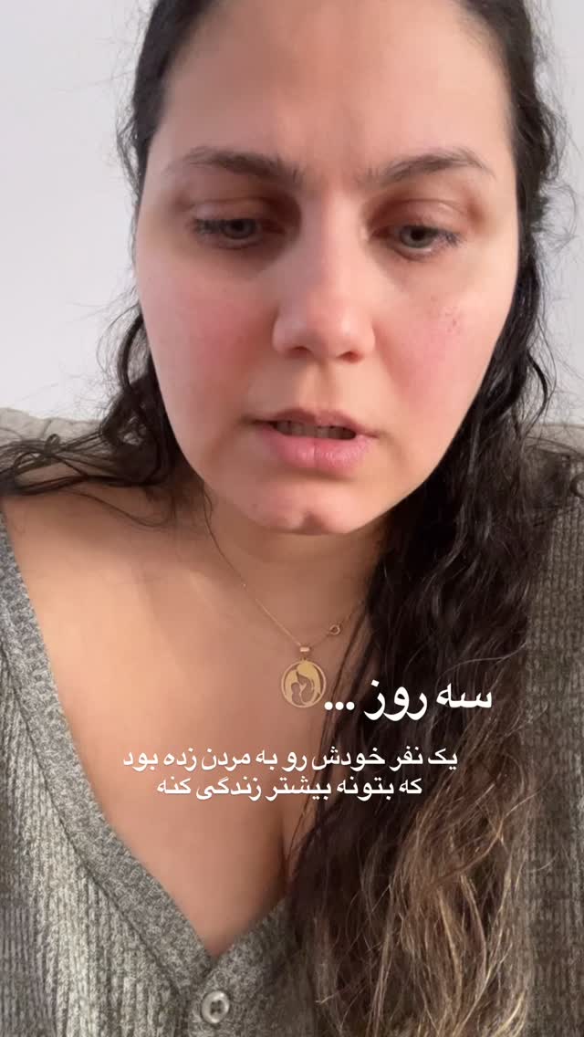  جدید ترین استوری اینستاگرام آیدا پوریا نسب