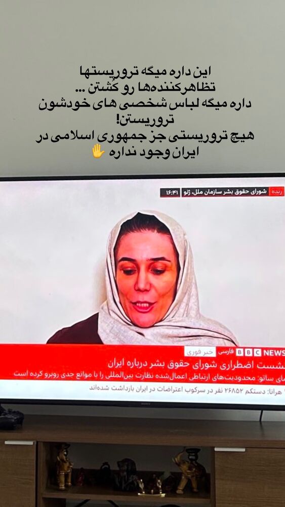  جدید ترین استوری اینستاگرام آیدا پوریا نسب
