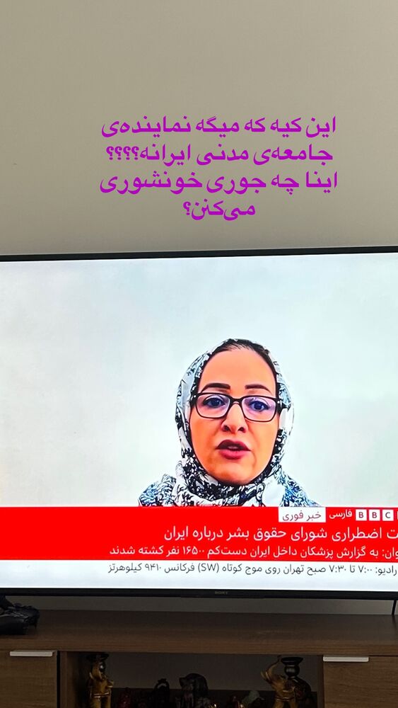  جدید ترین استوری اینستاگرام آیدا پوریا نسب