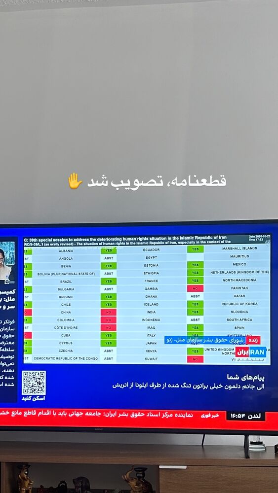  جدید ترین استوری اینستاگرام آیدا پوریا نسب