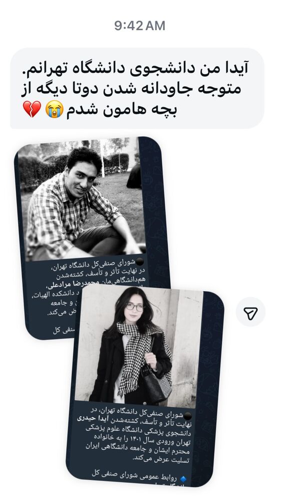  جدید ترین استوری اینستاگرام آیدا پوریا نسب