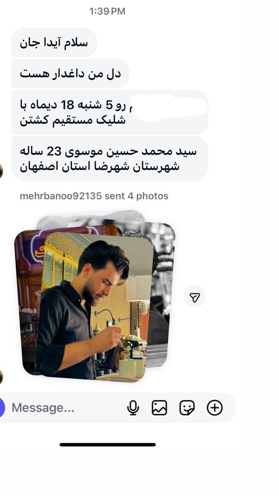  جدید ترین استوری اینستاگرام آیدا پوریا نسب
