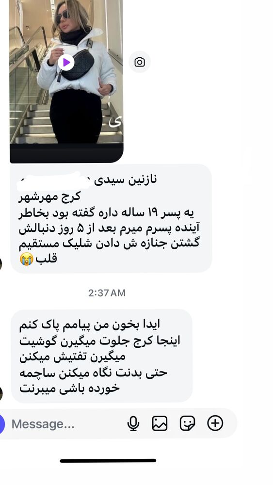  جدید ترین استوری اینستاگرام آیدا پوریا نسب