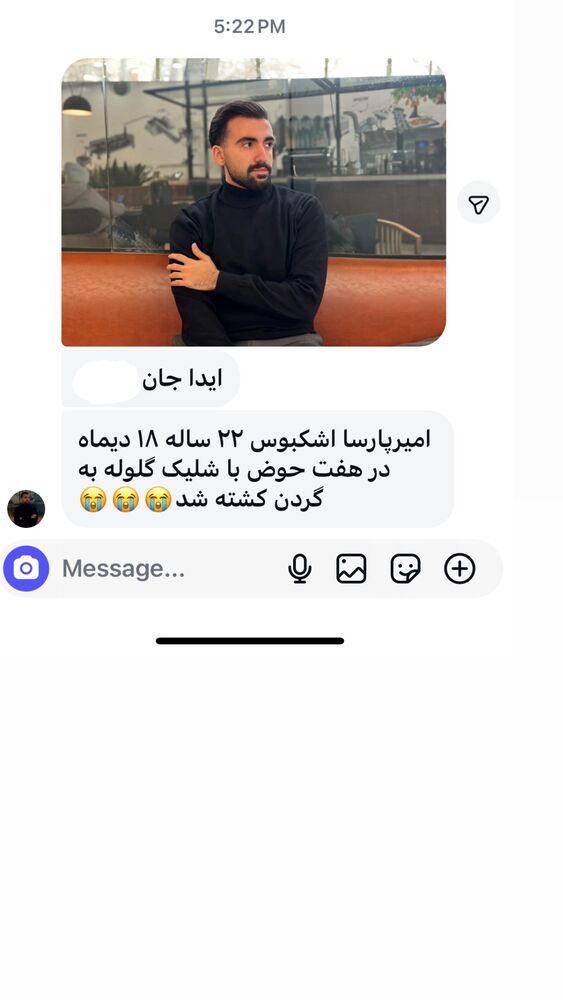  جدید ترین استوری اینستاگرام آیدا پوریا نسب